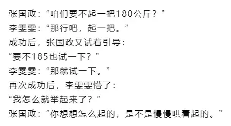 举重奥运冠军张国侠_奥运举重冠军军神_奥运举重冠军才力